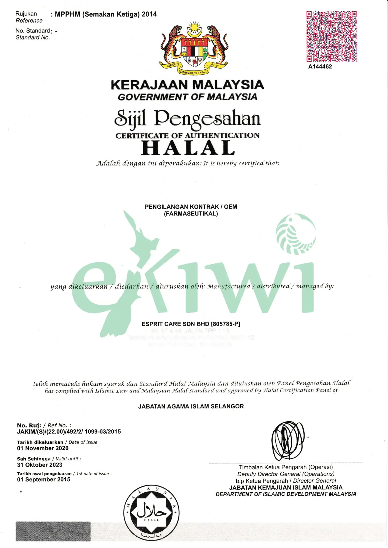 Esprit Care - Halal Cert - GMP-1